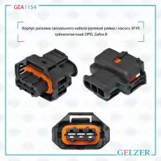 https://img.armtek.ru/img/article/733/73395743/230x230/73395743_0.webp
