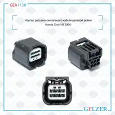 https://img.armtek.ru/img/article/733/73395750/230x230/73395750_0.webp