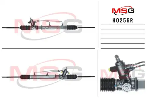 Рулевая рейка MSG HO256R