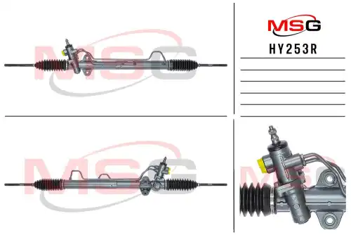 Рулевая рейка MSG HY253R