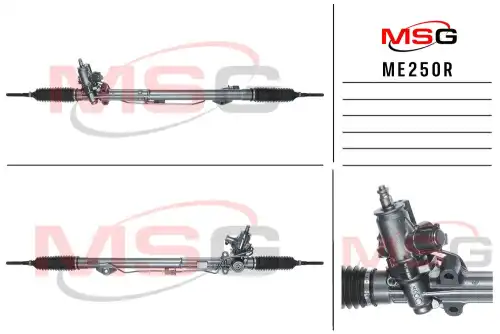 Рулевая рейка MSG ME250R