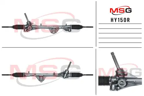 Рулевая рейка MSG HY150R