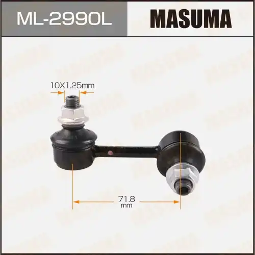Тяга стабилизатора MASUMA ML-2990L