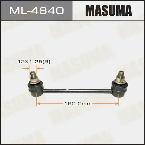 Тяга стабилизатора MASUMA ML-4840