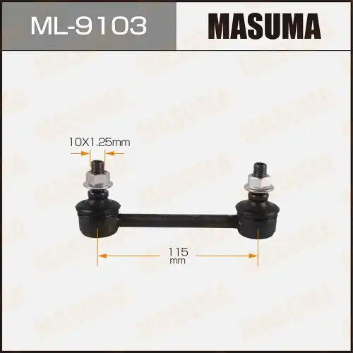 Тяга стабилизатора MASUMA ML-9103