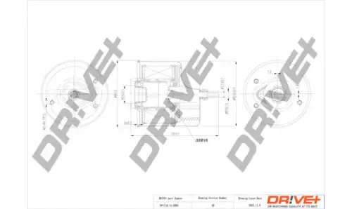 Топливный фильтр DR!VE+ DP1110.13.0083