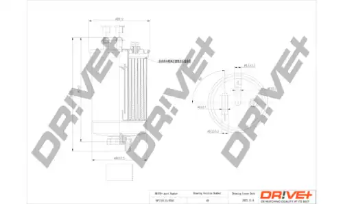 Топливный фильтр DR!VE+ DP1110.13.0103
