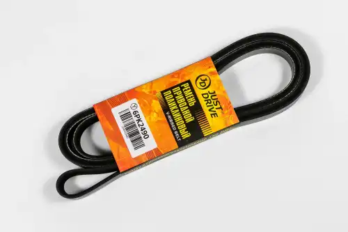Ремень 6PK2490 JUST DRIVE