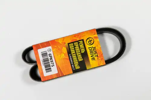 Ремень 6PK975 JUST DRIVE