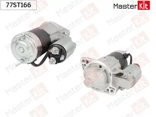 Стартер MASTERKIT 77ST166
