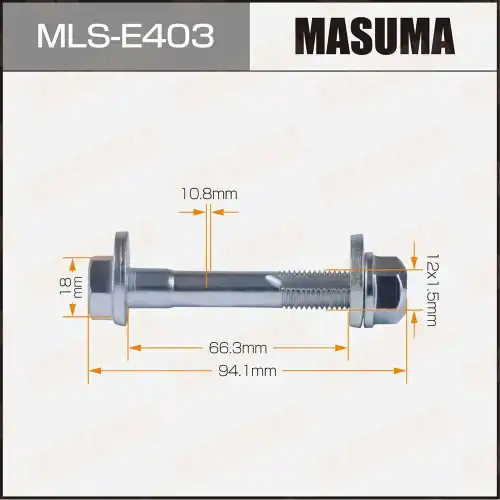 MLSE403 Болт эксцентрик комплект BMW Masuma