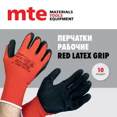 MTE 2899408210