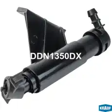 DDN1350DX Форсунка омывателя фар KRAUF