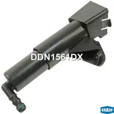 DDN1561DX Форсунка омывателя фар KRAUF