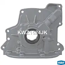 Насос масляный KWZ1624JK KRAUF