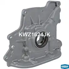 Насос масляный KWZ1624JK KRAUF