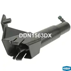 DDN1563DX Форсунка омывателя фар KRAUF