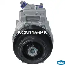 Компрессор кондиционера KCN1156PK KRAUF