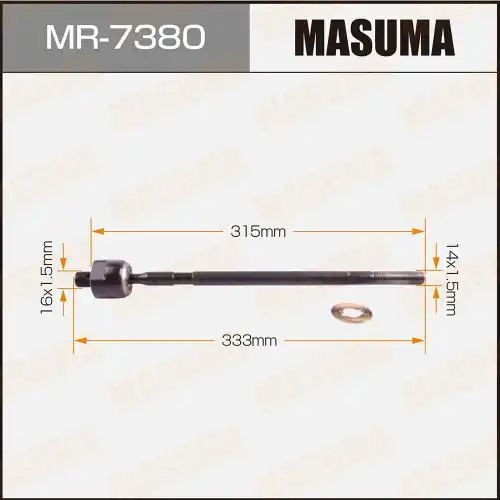 Рулевая тяга MASUMA MR-7380