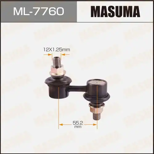 Тяга стабилизатора MASUMA ML-7760
