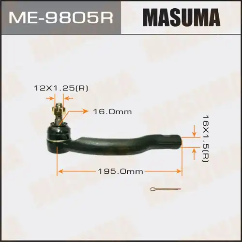 Рулевой наконечник MASUMA ME-9805R