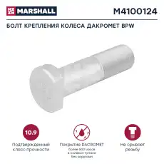 https://img.armtek.ru/img/article/737/73704314/230x230/73704314_0.webp