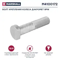 https://img.armtek.ru/img/article/737/73704316/230x230/73704316_0.webp