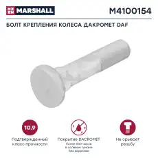 https://img.armtek.ru/img/article/737/73704317/230x230/73704317_0.webp