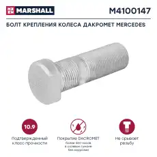 https://img.armtek.ru/img/article/737/73704332/230x230/73704332_0.webp