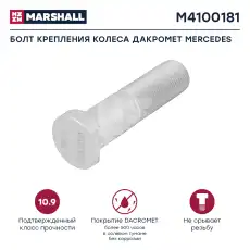 https://img.armtek.ru/img/article/737/73704333/230x230/73704333_0.webp