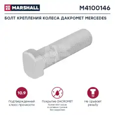 https://img.armtek.ru/img/article/737/73704336/230x230/73704336_0.webp