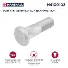 https://img.armtek.ru/img/article/737/73704342/230x230/73704342_0.webp