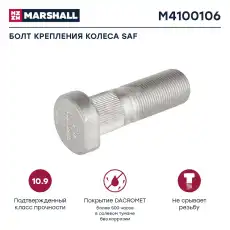 https://img.armtek.ru/img/article/737/73704345/230x230/73704345_0.webp
