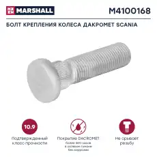 https://img.armtek.ru/img/article/737/73704353/230x230/73704353_0.webp