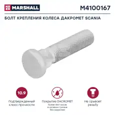 https://img.armtek.ru/img/article/737/73704354/230x230/73704354_0.webp
