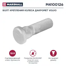 https://img.armtek.ru/img/article/737/73704362/230x230/73704362_0.webp