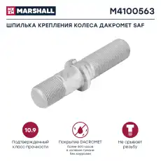 https://img.armtek.ru/img/article/737/73704367/230x230/73704367_0.webp