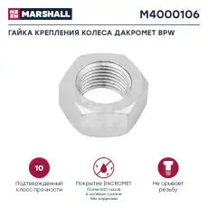 https://img.armtek.ru/img/article/737/73704369/230x230/73704369_0.webp