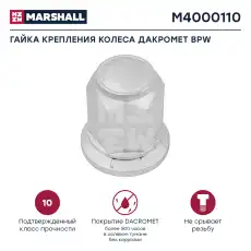 https://img.armtek.ru/img/article/737/73704376/230x230/73704376_0.webp