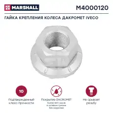 https://img.armtek.ru/img/article/737/73704378/230x230/73704378_0.webp