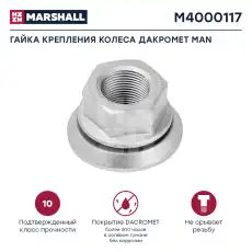 https://img.armtek.ru/img/article/737/73704379/230x230/73704379_0.webp