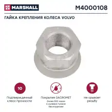 https://img.armtek.ru/img/article/737/73704385/230x230/73704385_0.webp