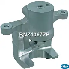 Суппорт тормозной BNZ1067ZP KRAUF