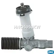 Рулевая рейка KRAUF HNQ5050KW