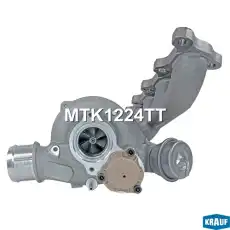MTK1224TT Турбокомпрессор KRAUF