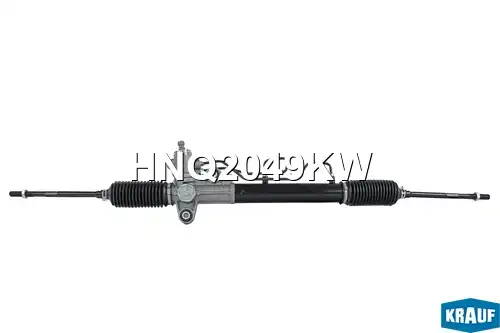 Рулевая рейка HNQ2049KW KRAUF