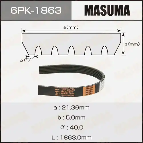 MASUMA 6PK-1863