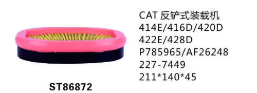 Салонный фильтр STAL ST86872