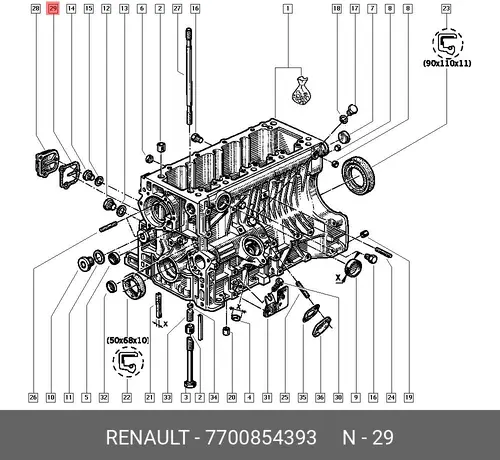 Прокладка 7700854393 RENAULT