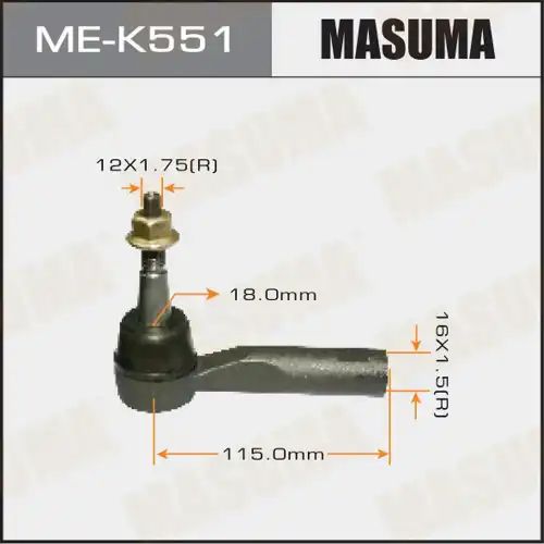 Рулевой наконечник MASUMA MEK551